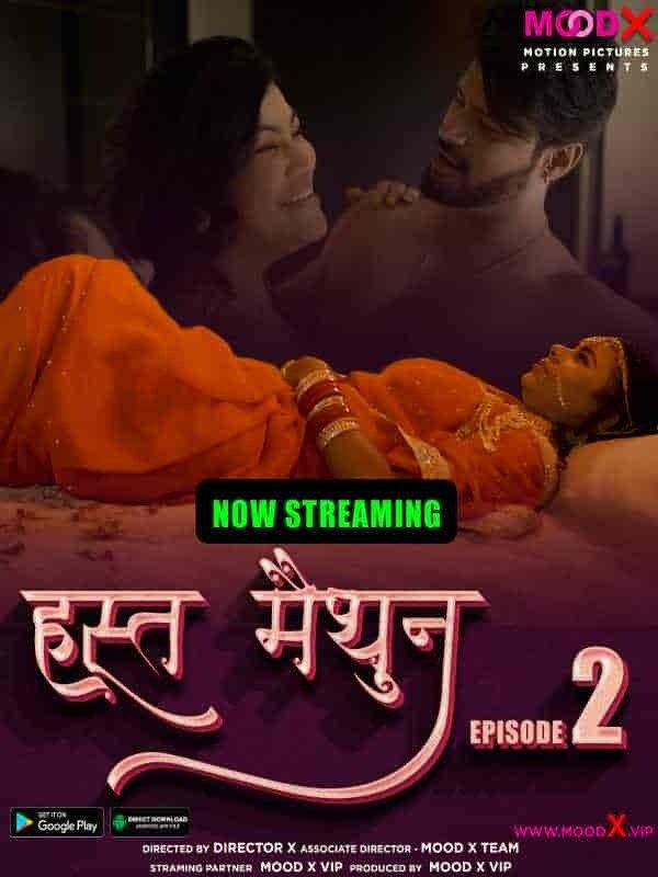 Hast Maithoon E2